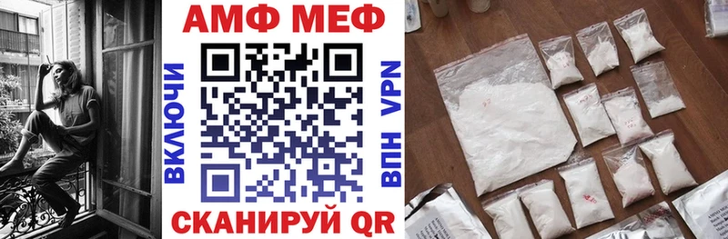 Амфетамин Premium купить закладку Баксан