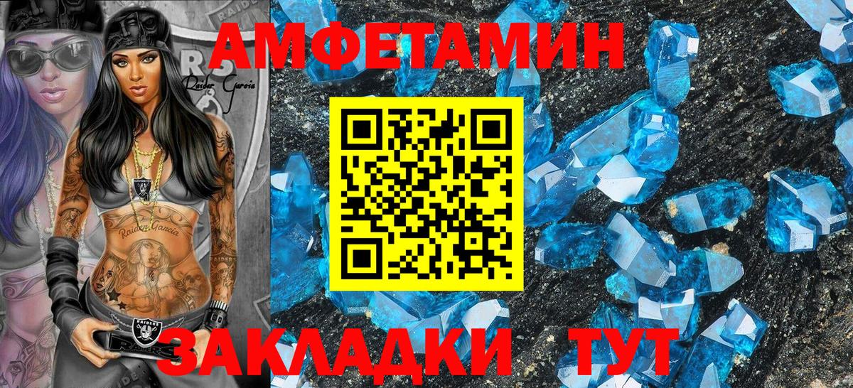 Баксан  Амфетамин  Вход с VPN  АМФЕТАМИН 98% 