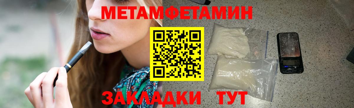 Amphetamine VHQ Баксан