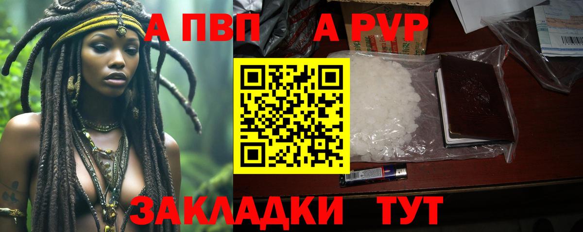 Марихуана  МДМА  АМФ   Гашиш  Баксан  Вход с VPN  COCAIN  Альфа ПВП СОЛЬ   Меф МЯУ МЯУ  