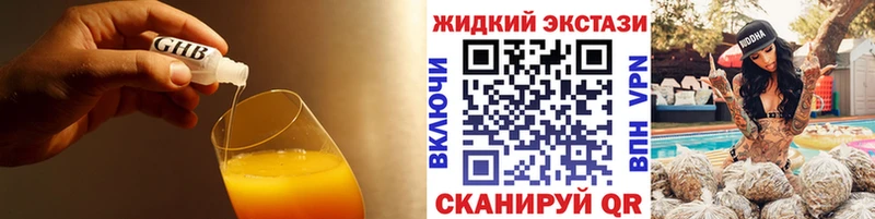 это как зайти  Баксан  БУТИРАТ BDO 33% 