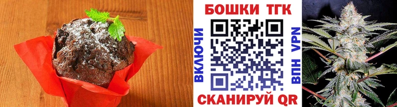 Еда ТГК конопля  Баксан 