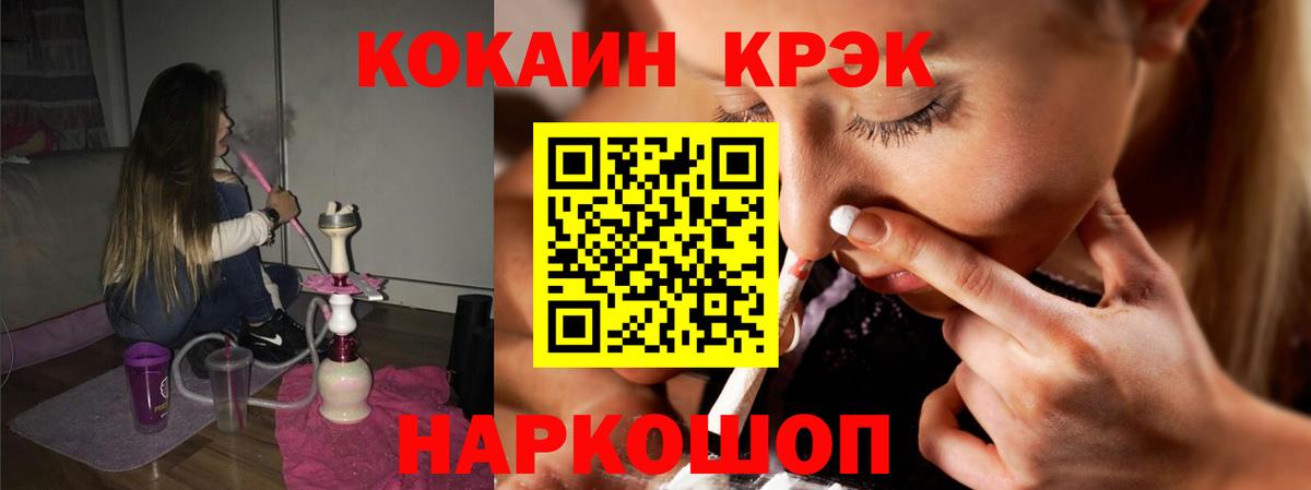 COCAIN 97% Баксан