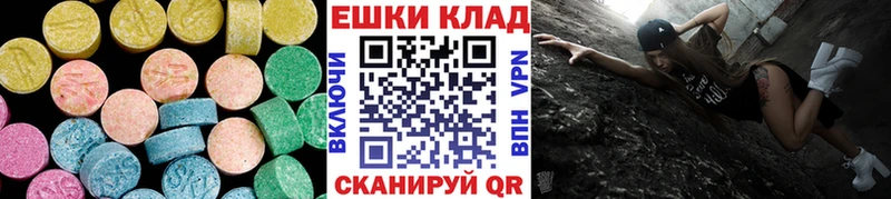 Ecstasy диски Баксан