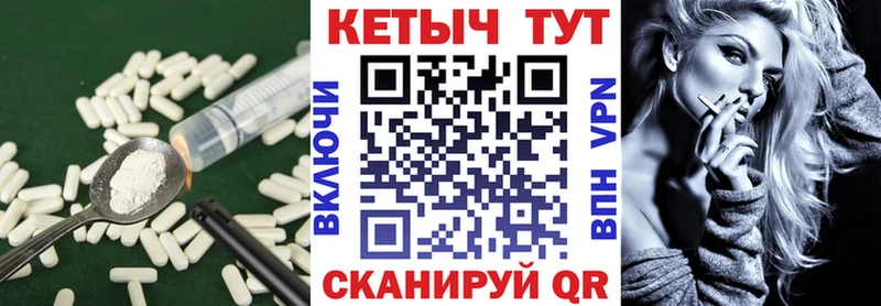 КЕТАМИН ketamine  Баксан 