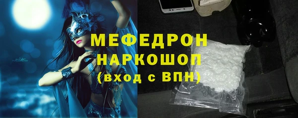 MESCALINE Балахна