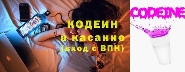 MESCALINE Балахна