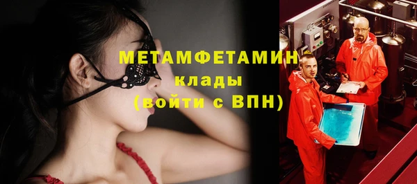 MESCALINE Балахна