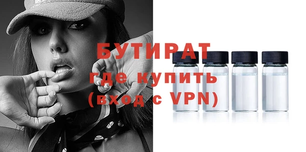 MESCALINE Балахна