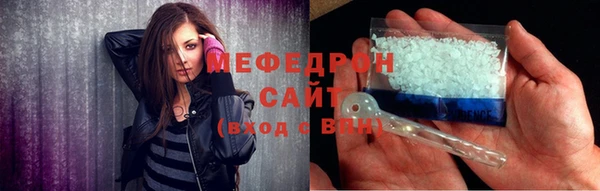 MESCALINE Балахна