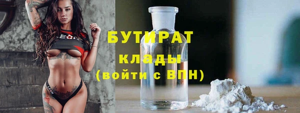 мет Балабаново