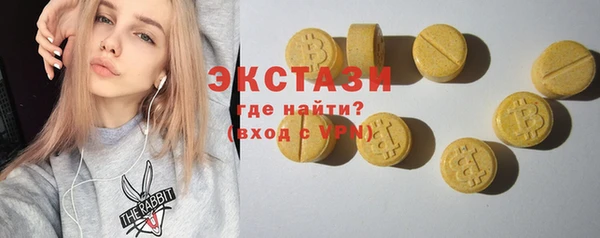 MESCALINE Балахна