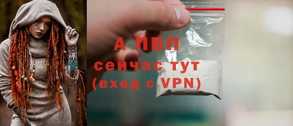 мет Балабаново