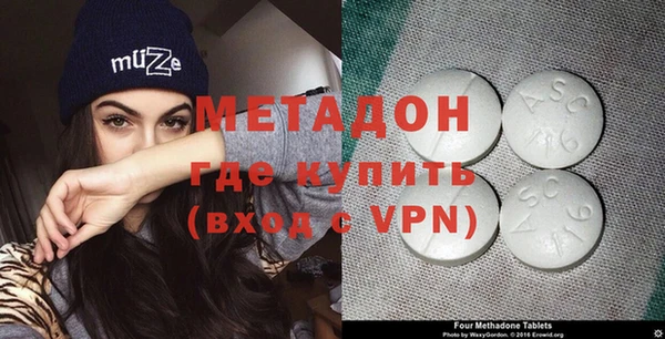 MESCALINE Балахна