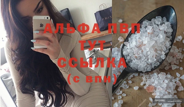 мет Балабаново