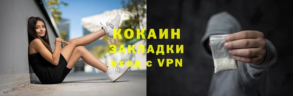 MESCALINE Балахна