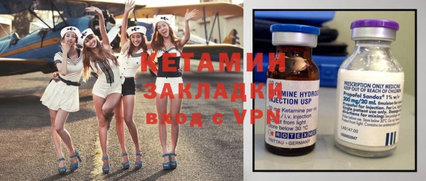 MESCALINE Балахна
