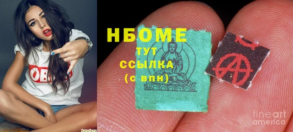 MESCALINE Балахна