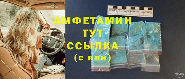 MESCALINE Балахна