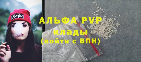 мет Балабаново