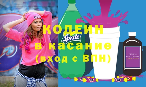 MESCALINE Балахна
