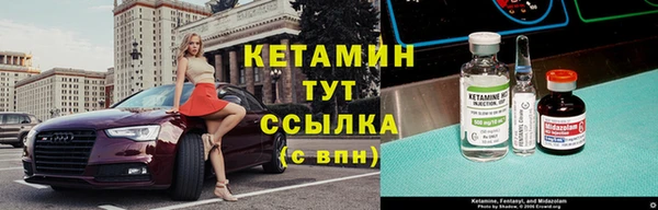 MESCALINE Балахна