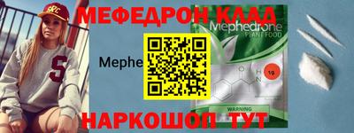 прущая мука Саяногорск