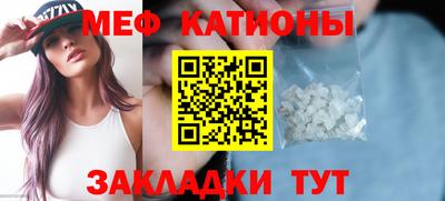 прущая мука Саяногорск