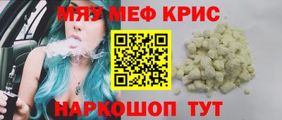 кокс Саянск