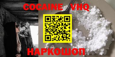 сатива Сафоново