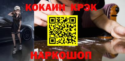 прущая мука Саяногорск