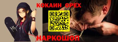 прущая мука Саяногорск