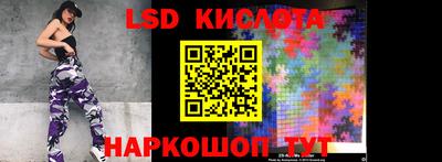 сатива Сафоново