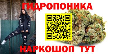 сатива Сафоново