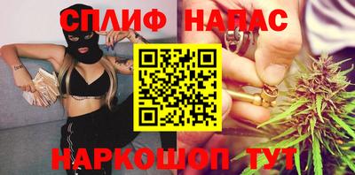 сатива Сафоново