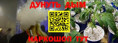 прущая мука Саяногорск