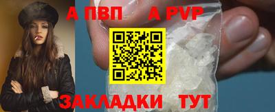 сатива Сафоново