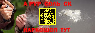 сатива Сафоново