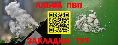 прущая мука Саяногорск
