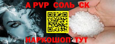 сатива Сафоново