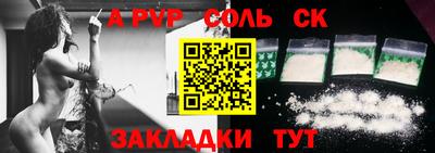 прущая мука Саяногорск