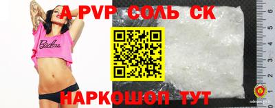 сатива Сафоново