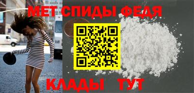 сатива Сафоново