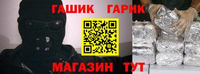 прущая мука Саяногорск