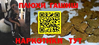 сатива Сафоново