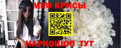 прущая мука Саяногорск