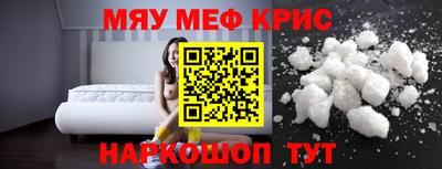 прущая мука Саяногорск