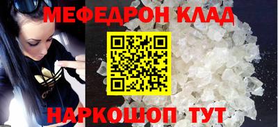 прущая мука Саяногорск