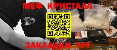 прущая мука Саяногорск