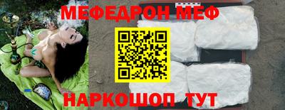прущая мука Саяногорск